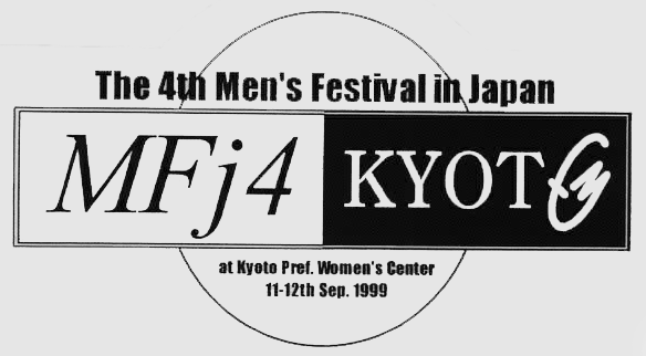 The 4th Men's Festival in Japan