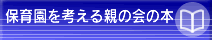 �ۈ牀���l����e�̉�̖{