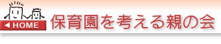 �ۈ牀���l����e�̉�home