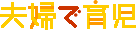 �v�w�ň玙