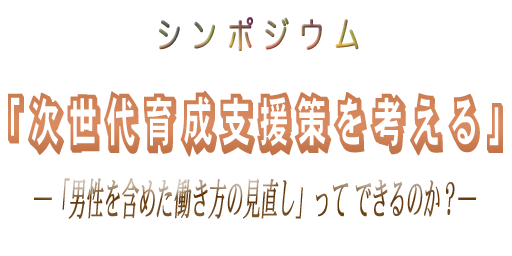 琬xl鄟uj܂߂̌vĂł̂H