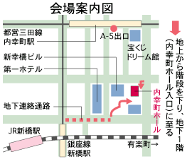 シンポジウム いま求められる 父性 とは何か