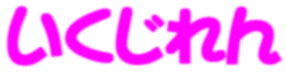 EQG Logo