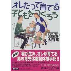 �I�������Ĉ�Ă�q�ǂ������낤